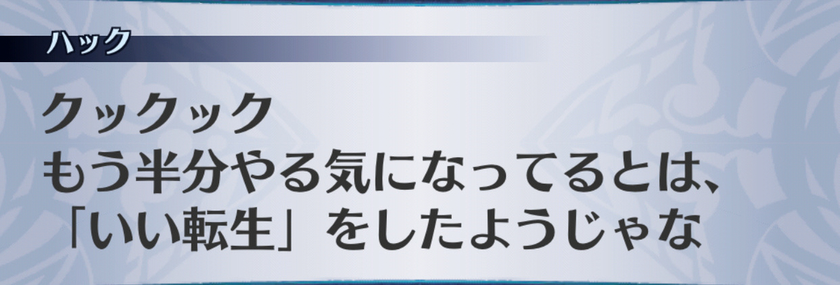 f:id:seisyuu:20190702194928j:plain