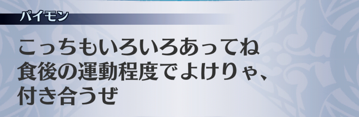 f:id:seisyuu:20190702194932j:plain