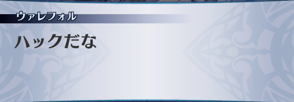 f:id:seisyuu:20190702194940j:plain