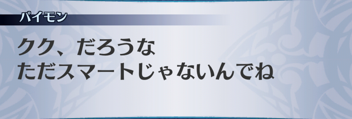 f:id:seisyuu:20190702194955j:plain