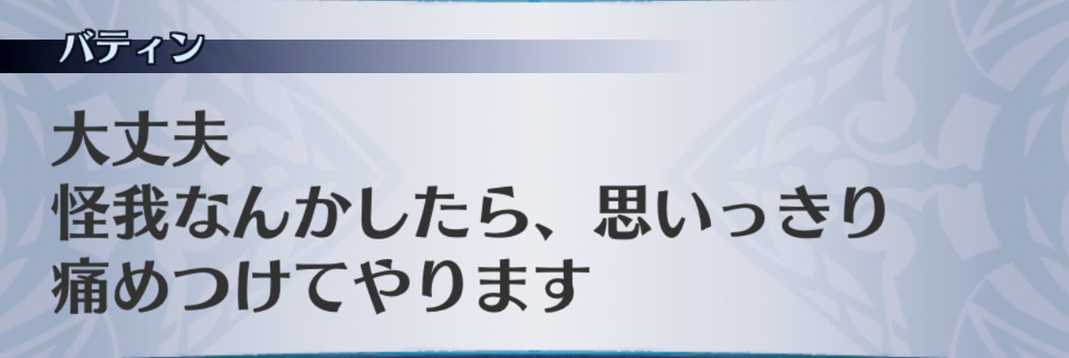 f:id:seisyuu:20190702195002j:plain
