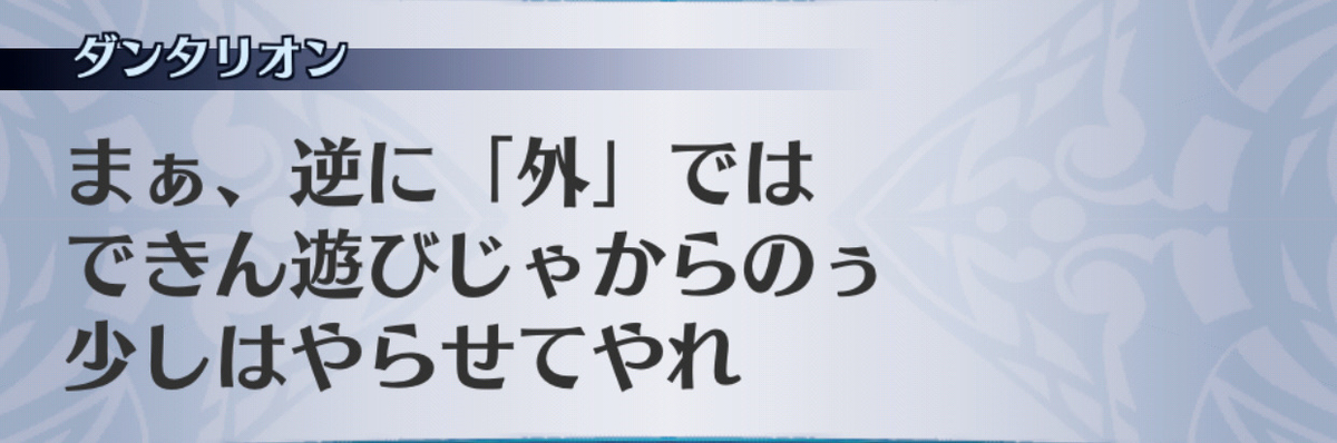 f:id:seisyuu:20190702195012j:plain
