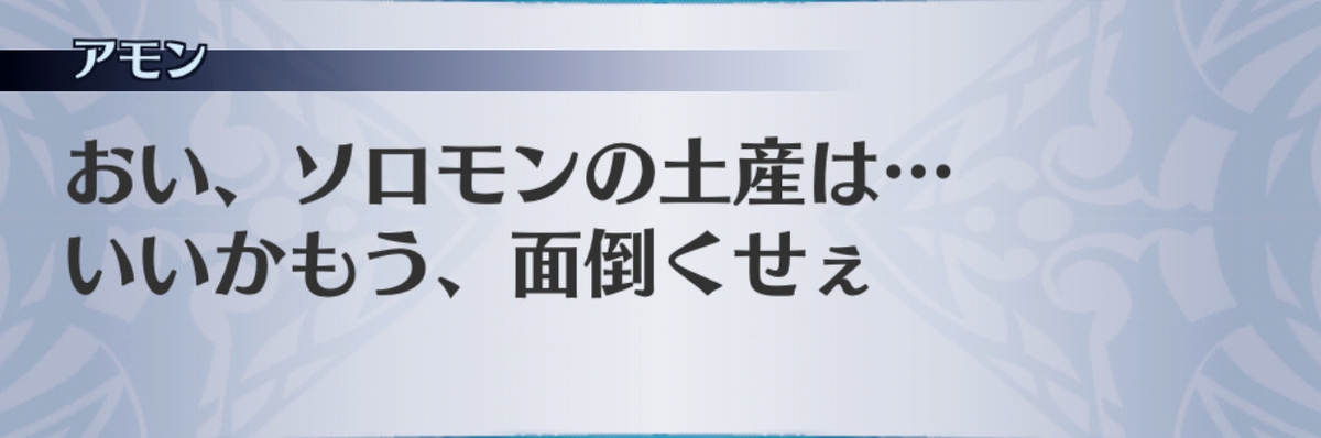 f:id:seisyuu:20190702195039j:plain