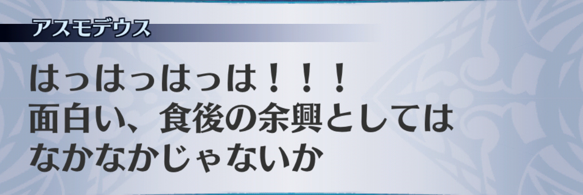 f:id:seisyuu:20190702195047j:plain