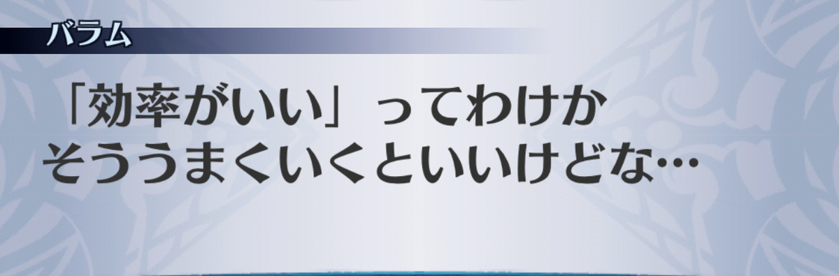 f:id:seisyuu:20190702195101j:plain