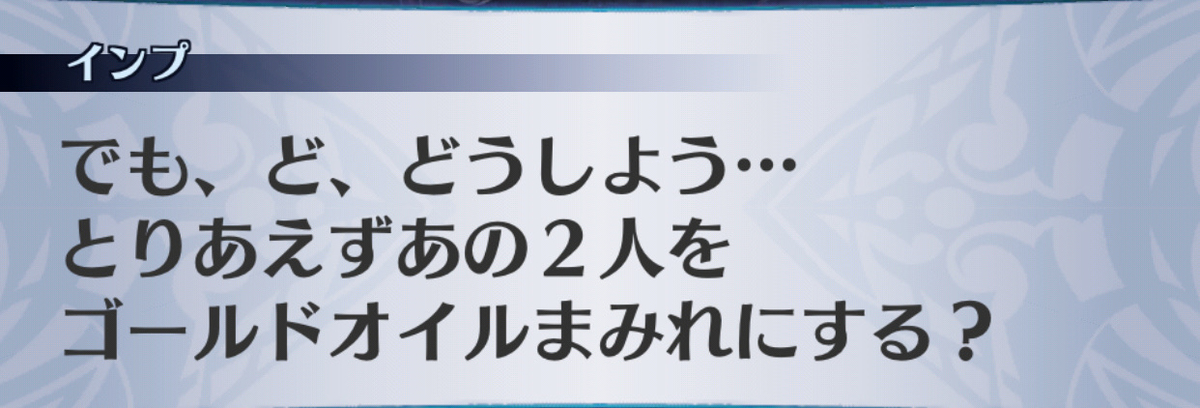 f:id:seisyuu:20190702195119j:plain
