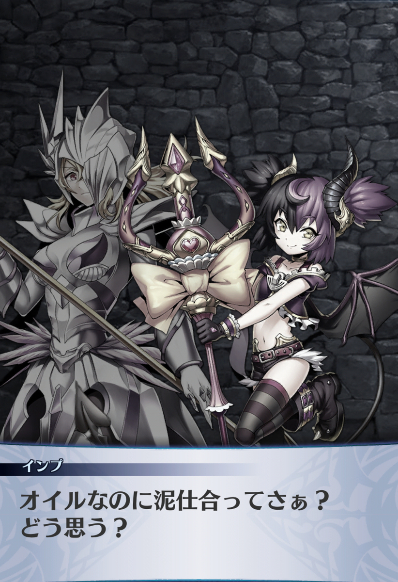 f:id:seisyuu:20190702195122j:plain