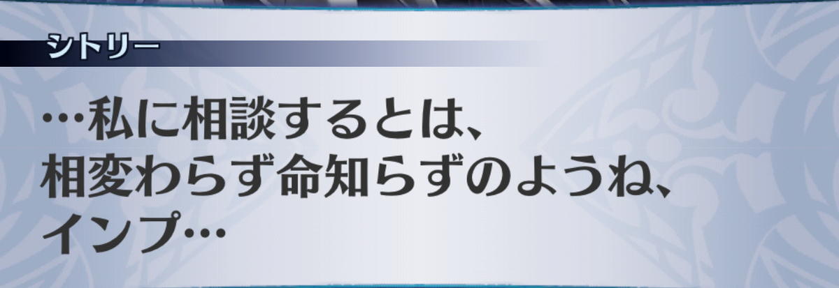 f:id:seisyuu:20190702195126j:plain