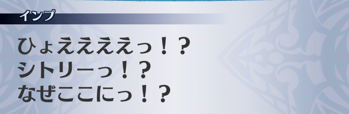 f:id:seisyuu:20190702195130j:plain