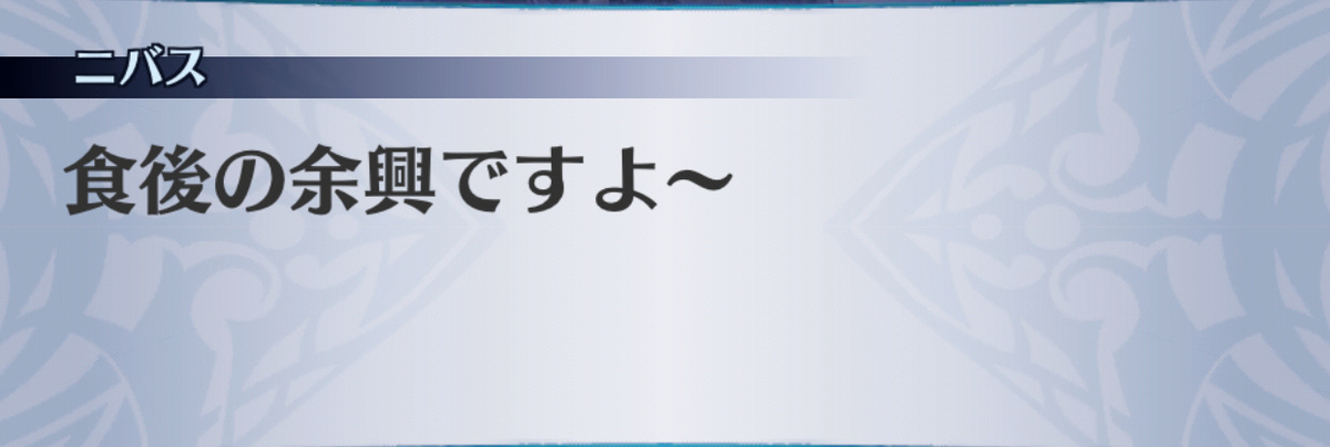 f:id:seisyuu:20190702195149j:plain