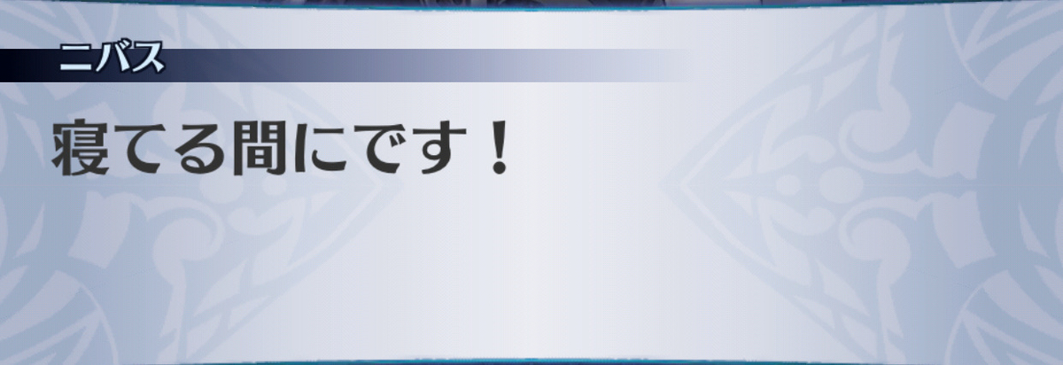 f:id:seisyuu:20190702195157j:plain