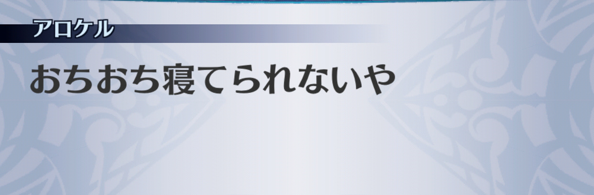 f:id:seisyuu:20190702195159j:plain