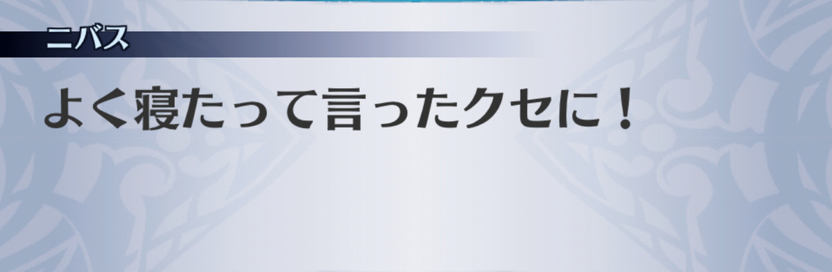 f:id:seisyuu:20190702195202j:plain