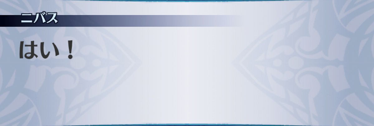 f:id:seisyuu:20190702195209j:plain