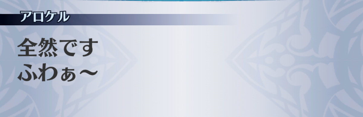 f:id:seisyuu:20190702195212j:plain