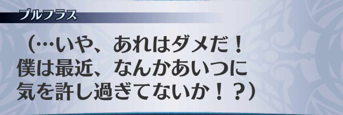 f:id:seisyuu:20190702195229j:plain