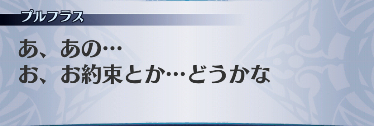 f:id:seisyuu:20190702195243j:plain