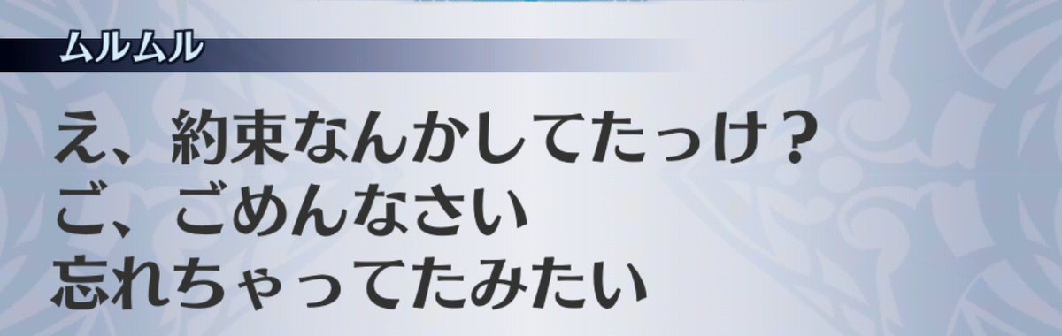 f:id:seisyuu:20190702195246j:plain