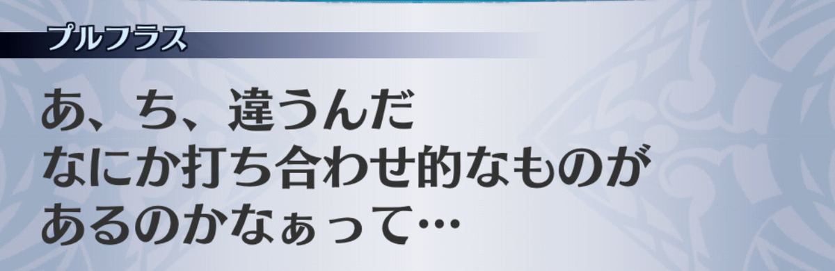 f:id:seisyuu:20190702195249j:plain