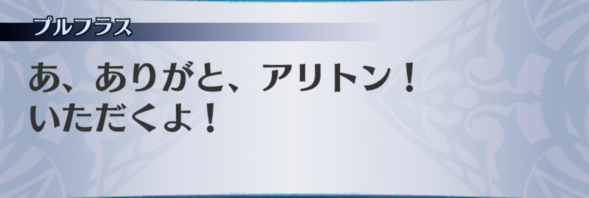 f:id:seisyuu:20190702195312j:plain