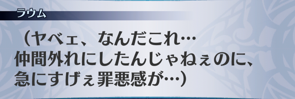 f:id:seisyuu:20190702195315j:plain