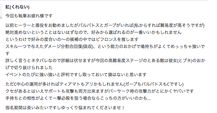 f:id:seisyuu:20190703002231p:plain