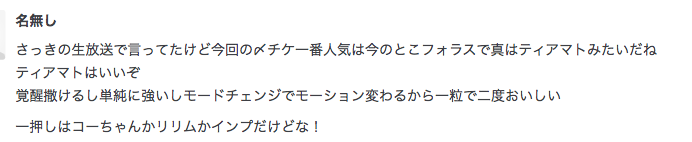 f:id:seisyuu:20190703002248p:plain