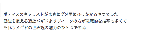 f:id:seisyuu:20190703020113p:plain