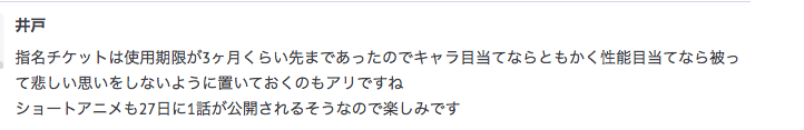 f:id:seisyuu:20190703020126p:plain