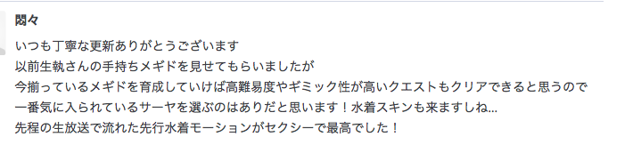 f:id:seisyuu:20190703020134p:plain
