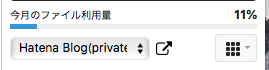 f:id:seisyuu:20190703025009p:plain