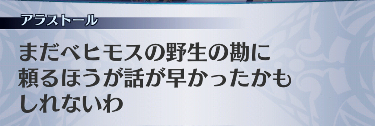 f:id:seisyuu:20190703134803j:plain