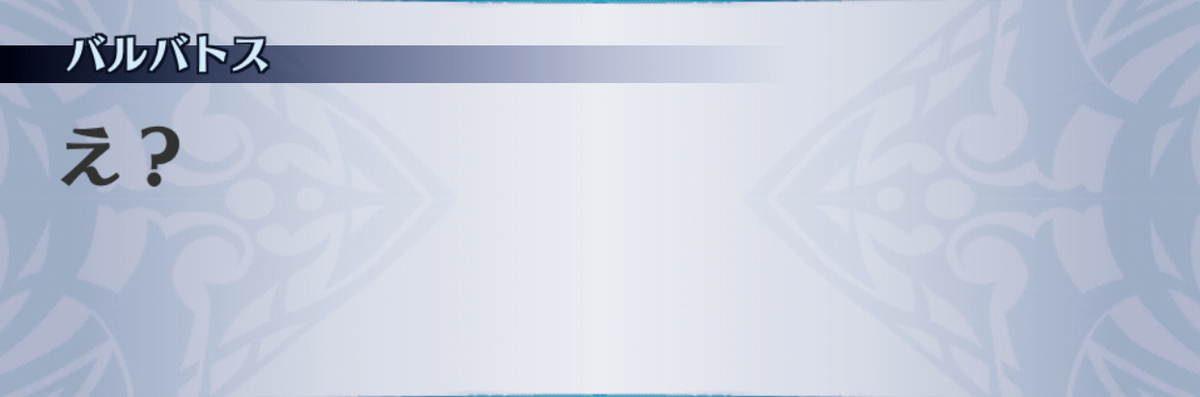 f:id:seisyuu:20190703134816j:plain