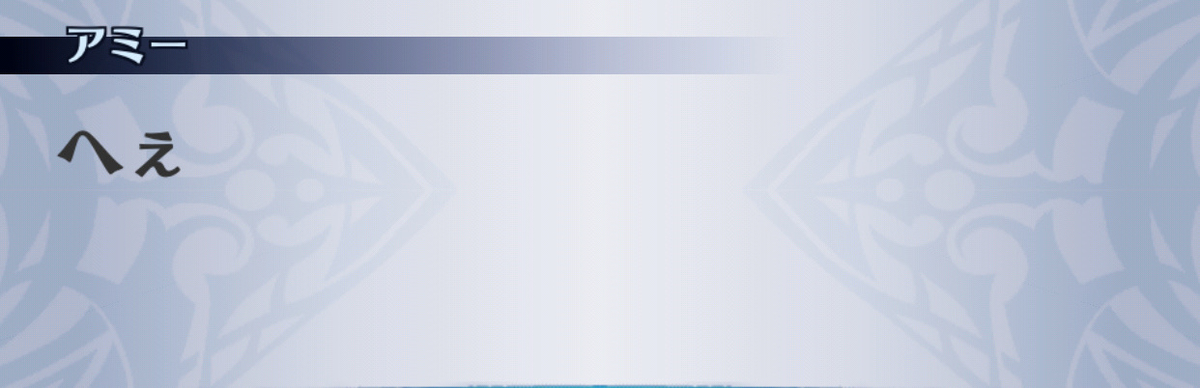 f:id:seisyuu:20190703134825j:plain