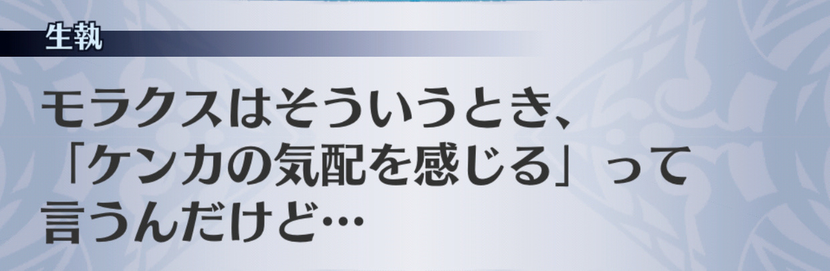 f:id:seisyuu:20190703134829j:plain