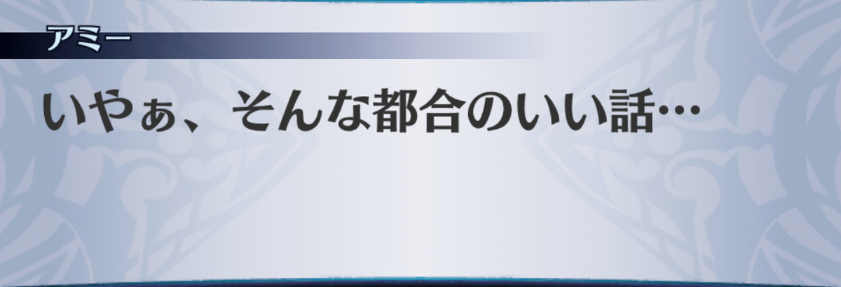 f:id:seisyuu:20190703134835j:plain