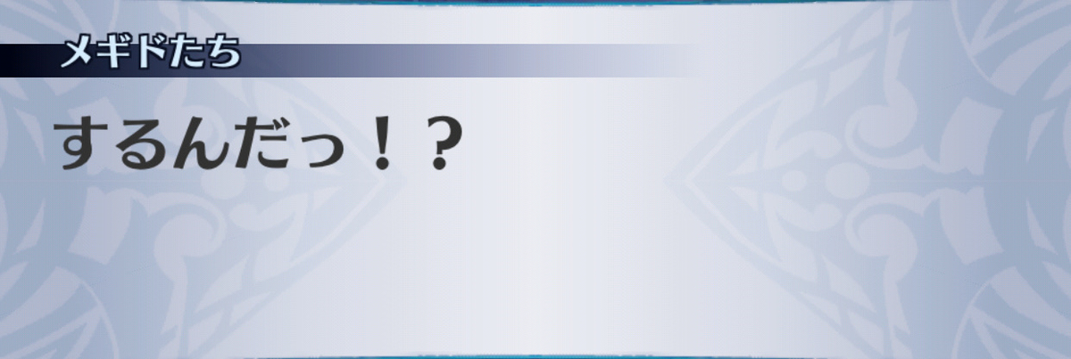 f:id:seisyuu:20190703134841j:plain