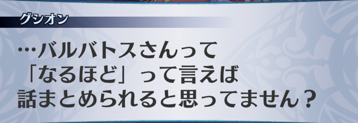 f:id:seisyuu:20190703140556j:plain