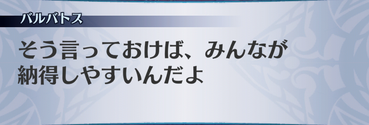f:id:seisyuu:20190703140559j:plain