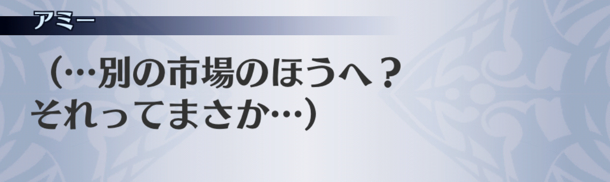 f:id:seisyuu:20190703140613j:plain