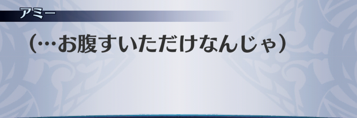 f:id:seisyuu:20190703140616j:plain