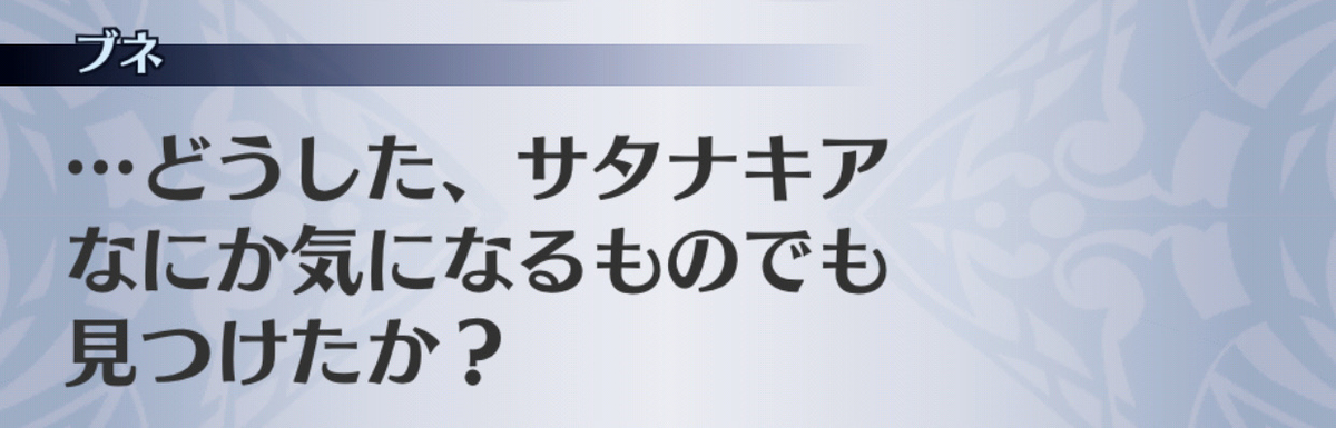 f:id:seisyuu:20190703140922j:plain