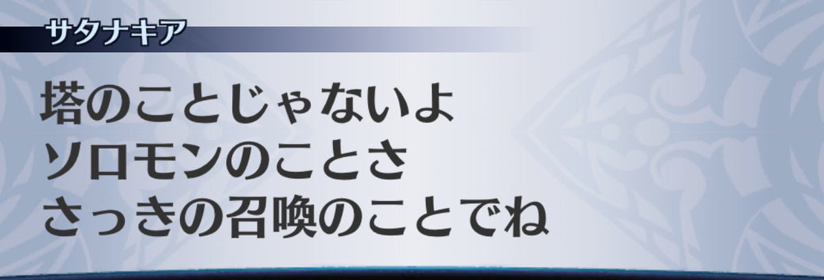 f:id:seisyuu:20190703140925j:plain