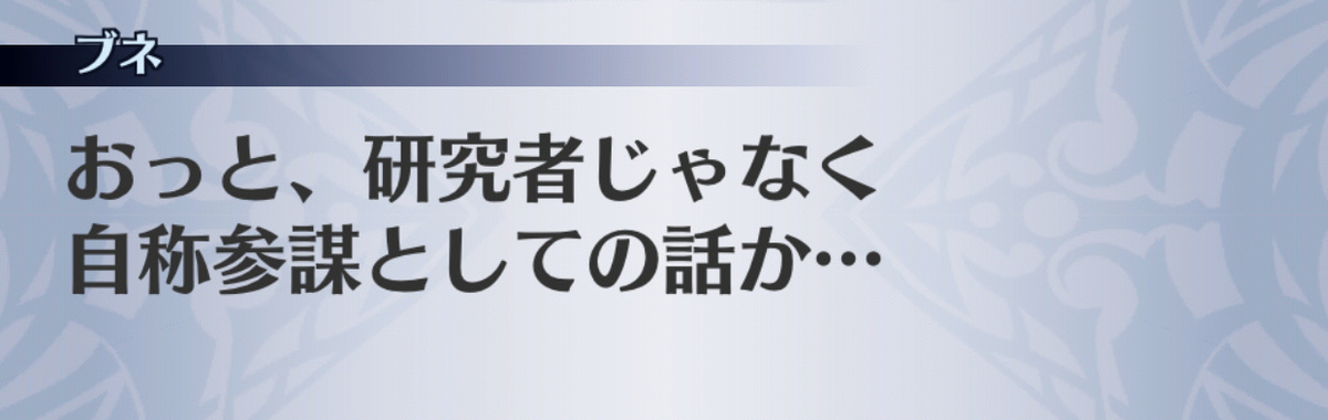 f:id:seisyuu:20190703140928j:plain