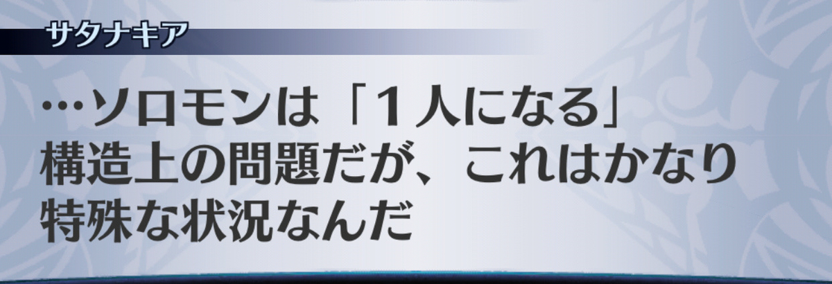 f:id:seisyuu:20190703140935j:plain