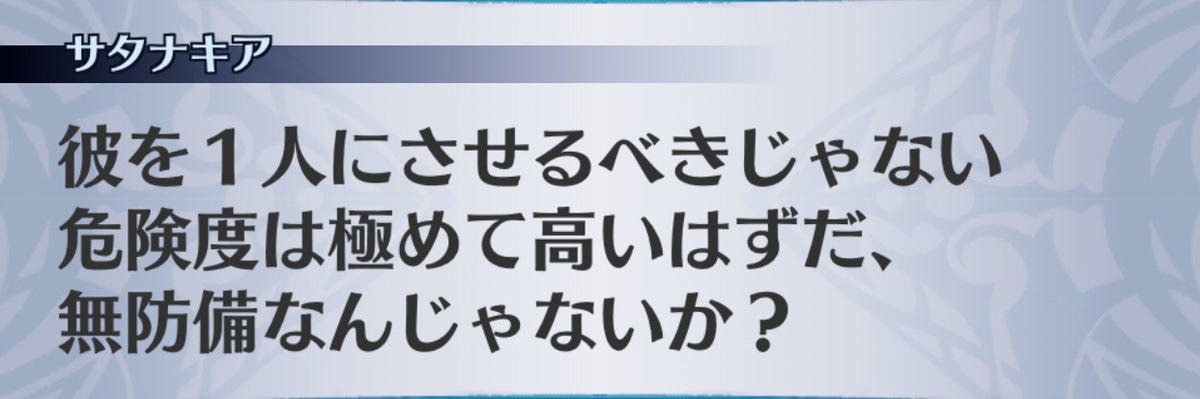 f:id:seisyuu:20190703141122j:plain