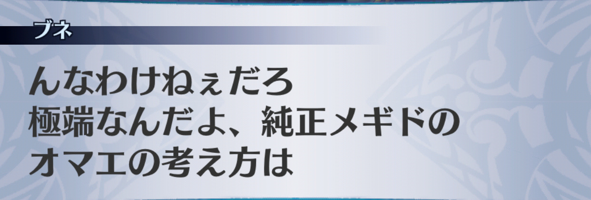 f:id:seisyuu:20190703141128j:plain