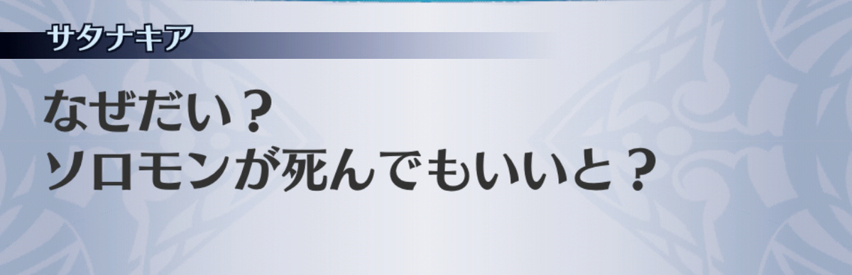 f:id:seisyuu:20190703141131j:plain