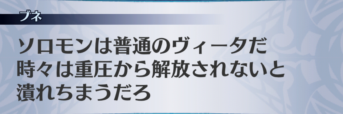 f:id:seisyuu:20190703141133j:plain