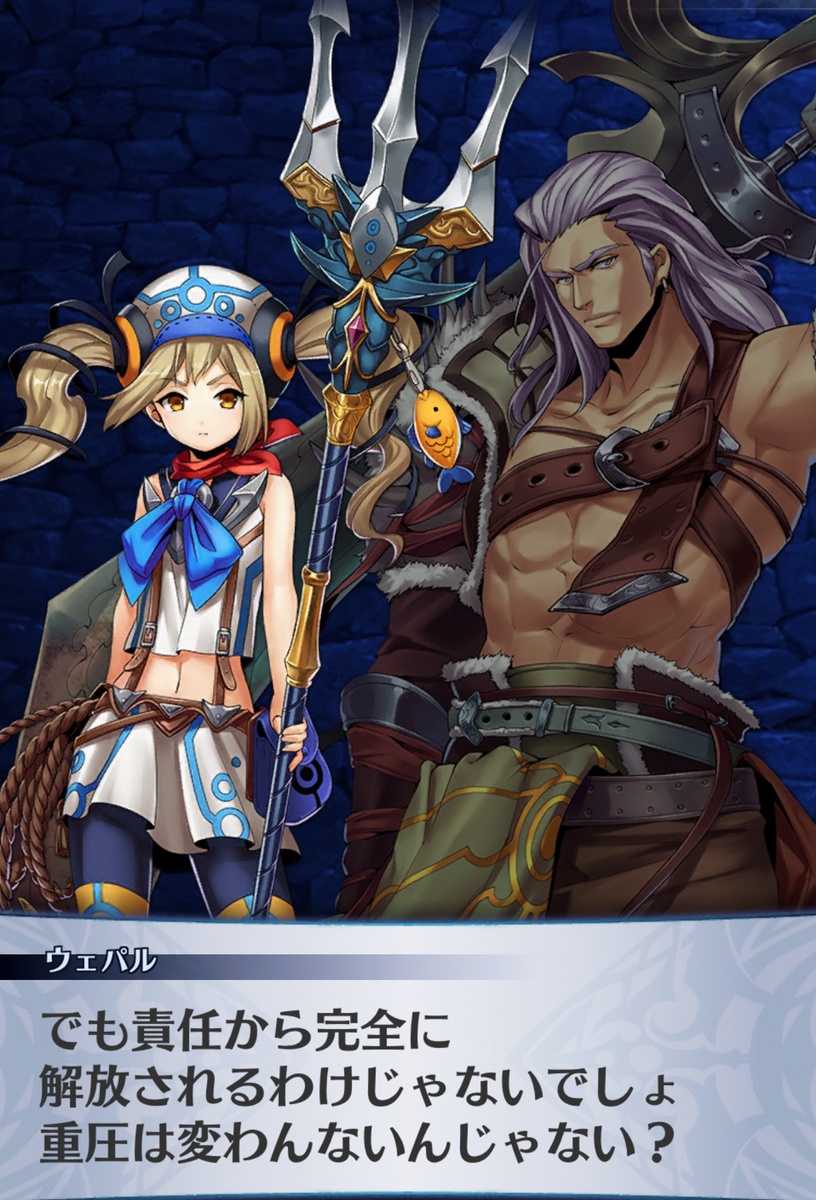 f:id:seisyuu:20190703141301j:plain
